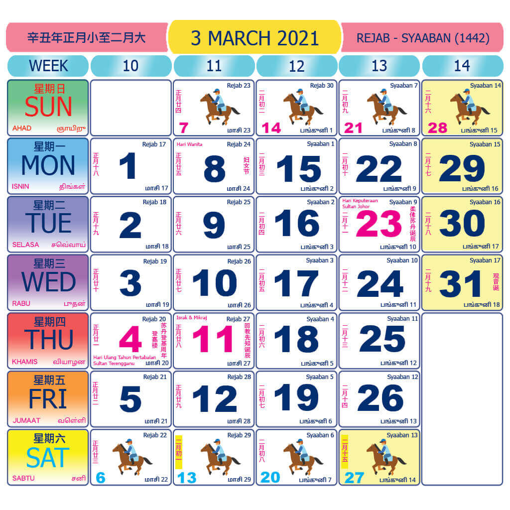 Malaysia Calendar 2021 Malaysia Calendar