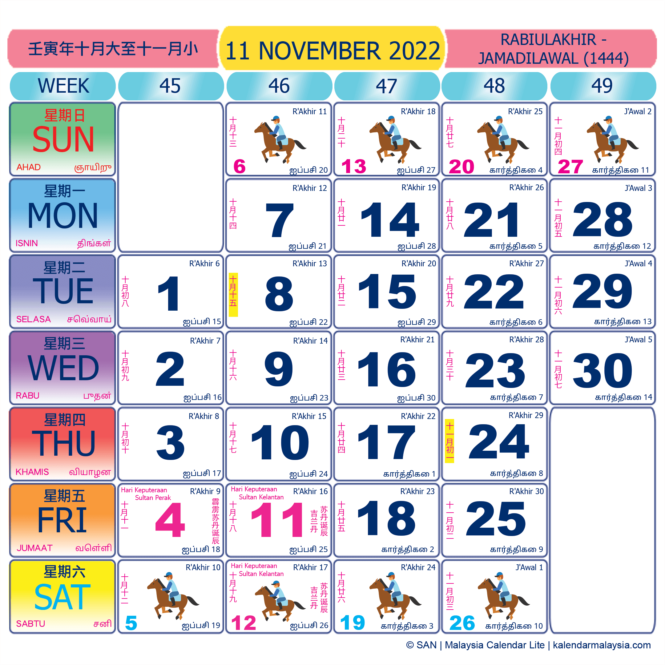 Free Printable Malaysia Calendar 2022 With Holidays