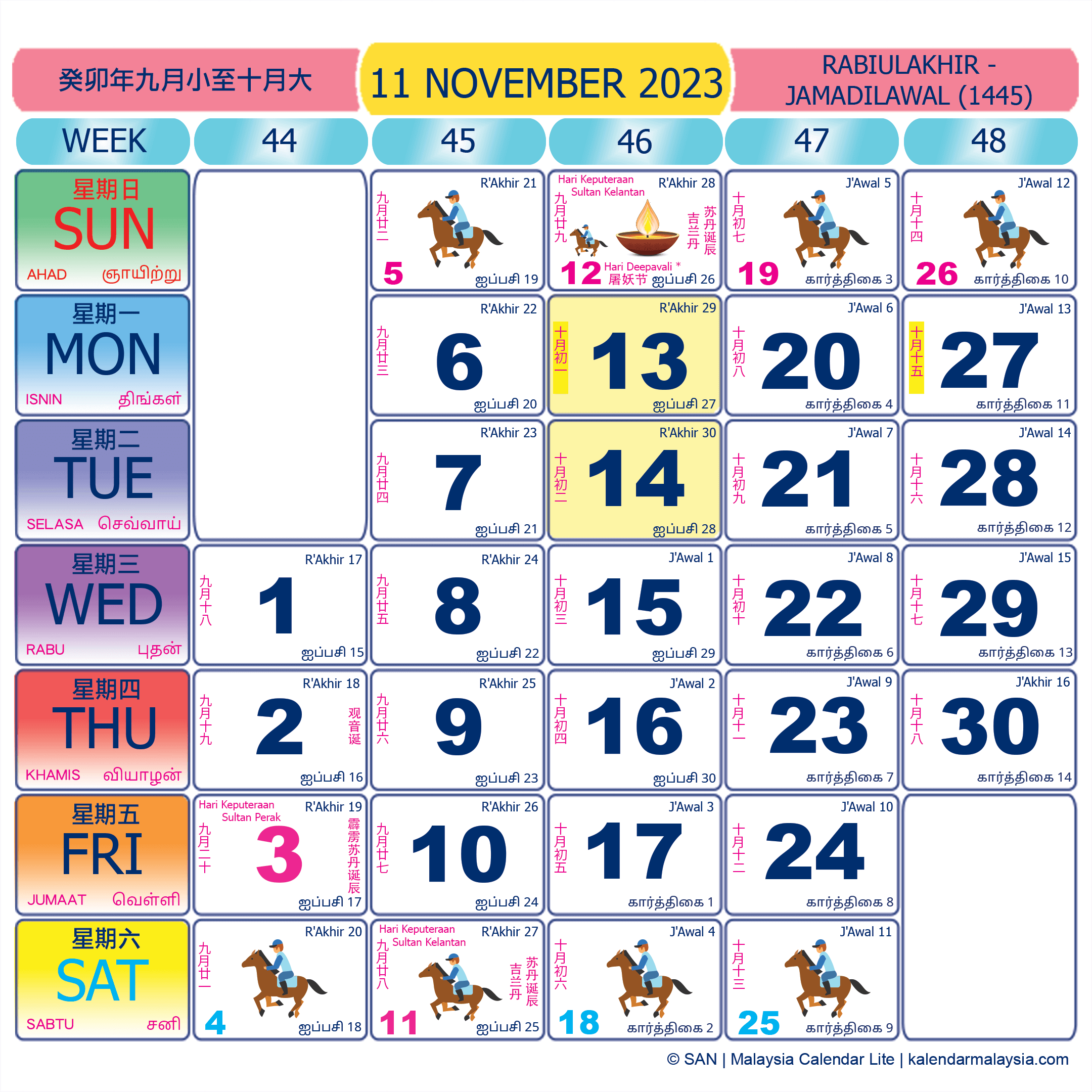 Праздники каждый день календарь 2023