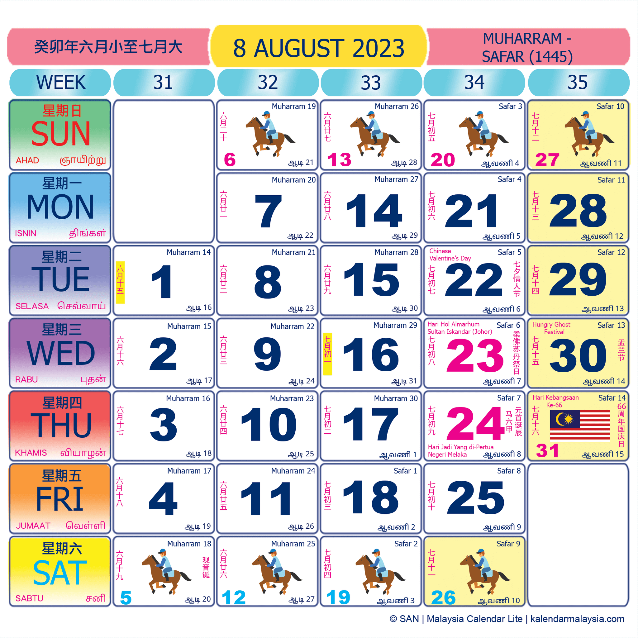 malaysia-calendar-2023-malaysia-calendar